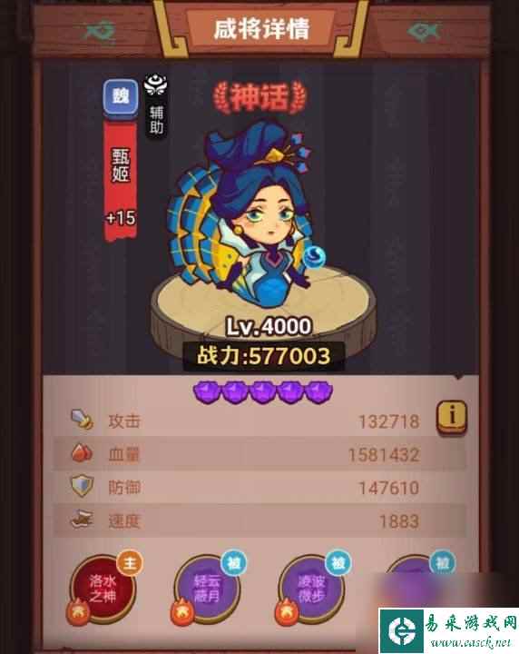 咸鱼之王俱乐部周瑜怎么打