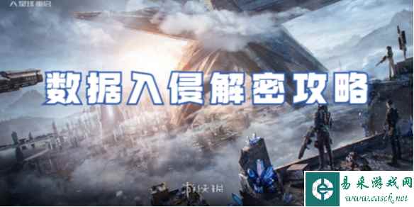 网1