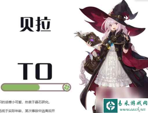铃兰之剑t0角色有哪些
