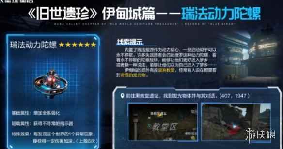 网3
