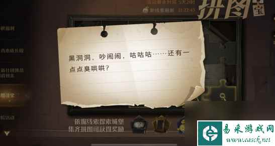 哈利波特魔法觉醒无名之书第二关怎么过？哈利波特魔法觉醒攻略详情