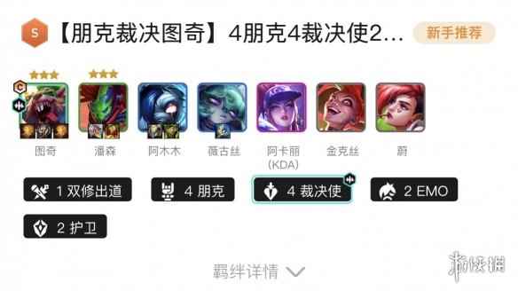 网4