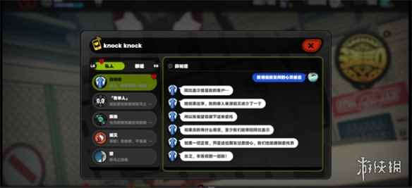 网2