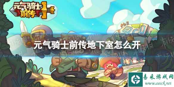 网1