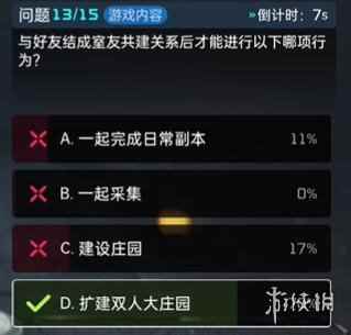 网14