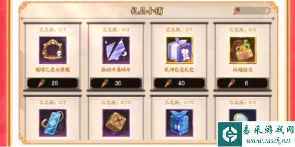 网1