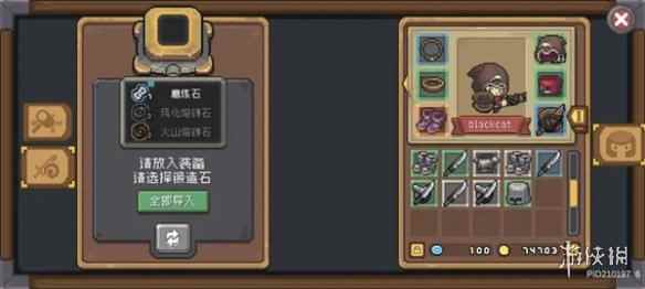 网2