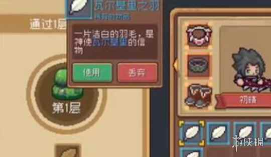 网4