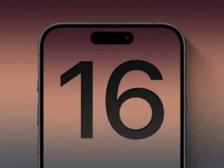 iPhone 16爆料汇总：iPhone 16 Pro系列提升更大