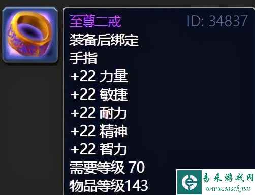 魔兽TBC冰鳞蓝鱼哪里钓最好（冰鳞蓝鱼能提供哪些高效收益）「待收藏」
