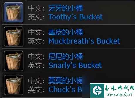 魔兽TBC冰鳞蓝鱼哪里钓最好（冰鳞蓝鱼能提供哪些高效收益）「待收藏」