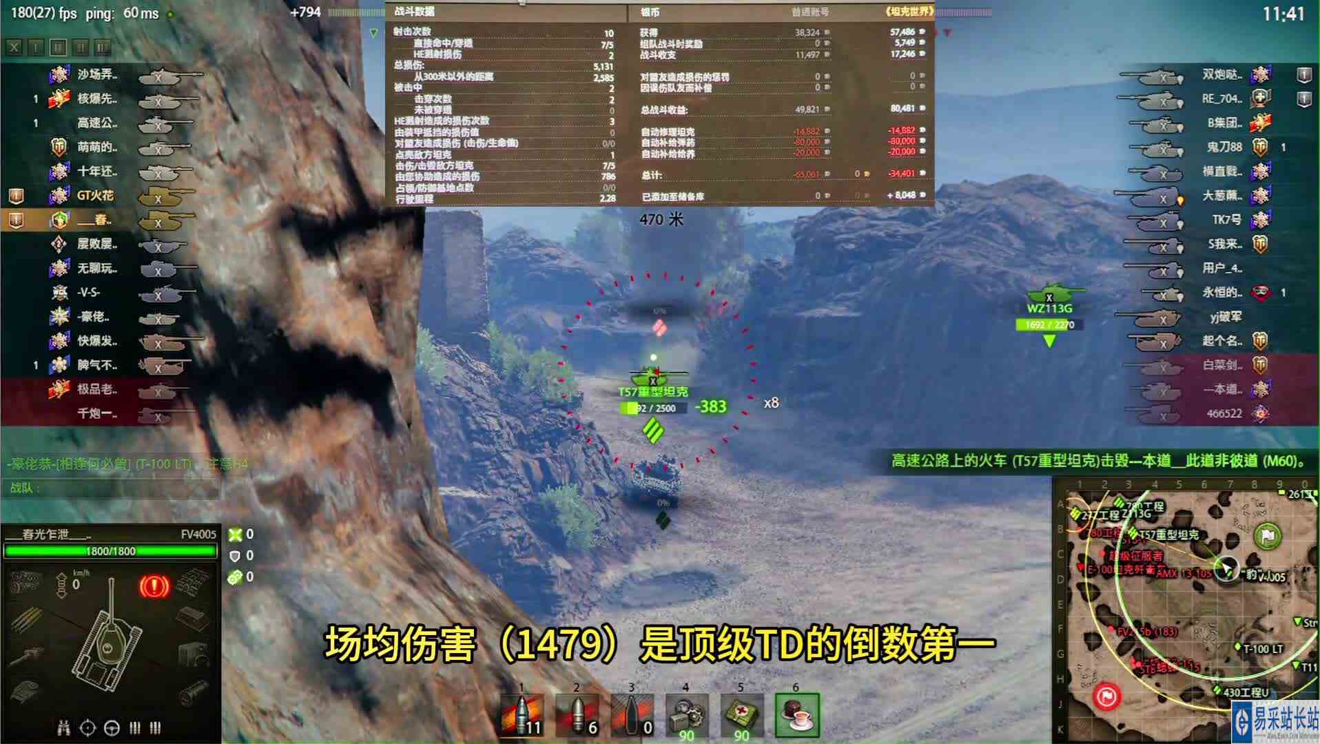 FV4005太烧钱了，玩不起。
