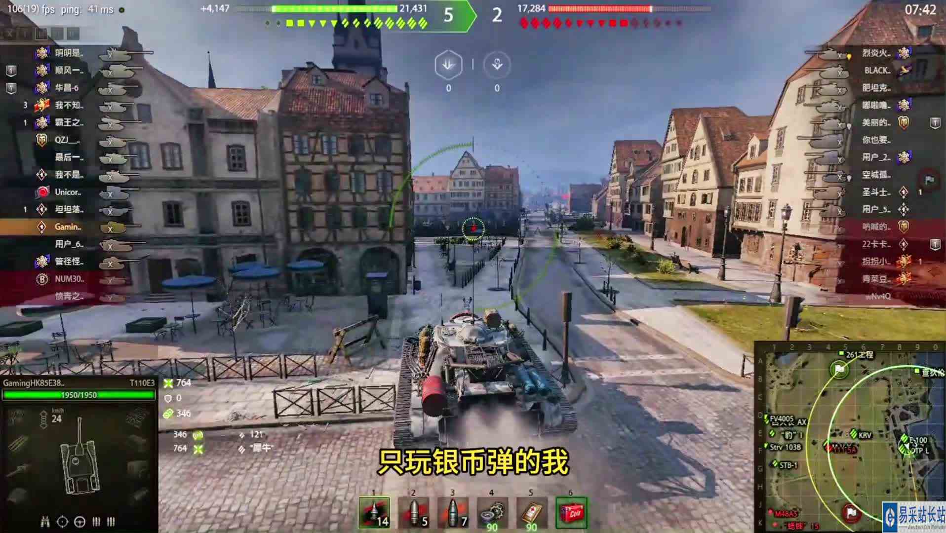 T110E3抗线、推线最霸气的自行反坦克。