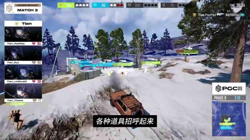 17战队提前下班直进总决赛，NH遭遇针对，单日8分预定突围赛！