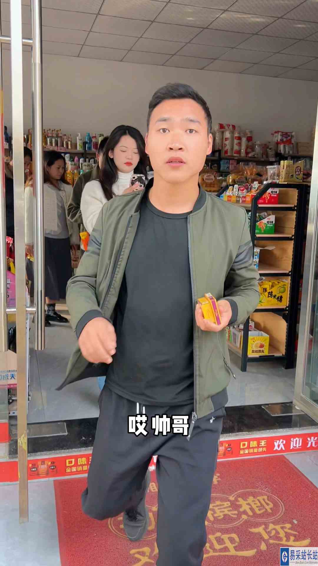 这个单到底谁买？我怎么感觉哪里不对劲呢？