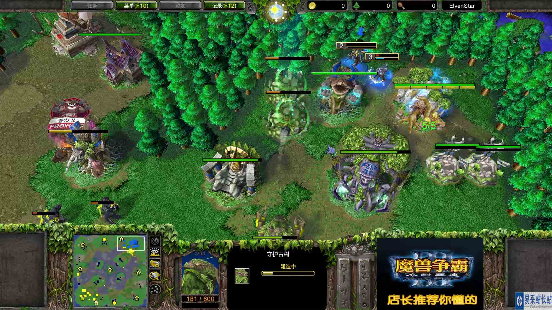 拳法凌厉拳风彪悍 Foggy VS 15岁 1+2 魔兽争霸 店长推荐