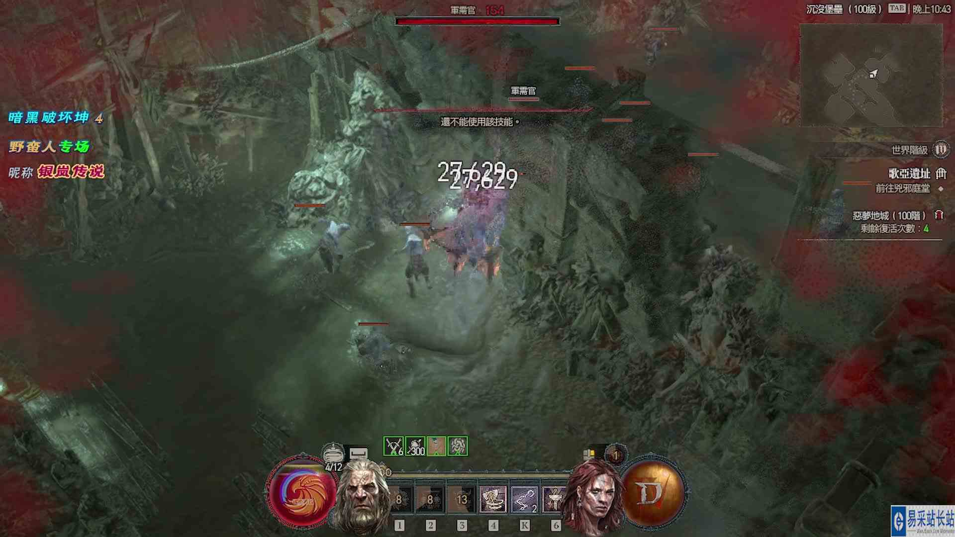 （求关注）暗黑 4（S2）野蛮人（BD：巽风锤）1锤Boss！歌亚遗址：死亡冲击