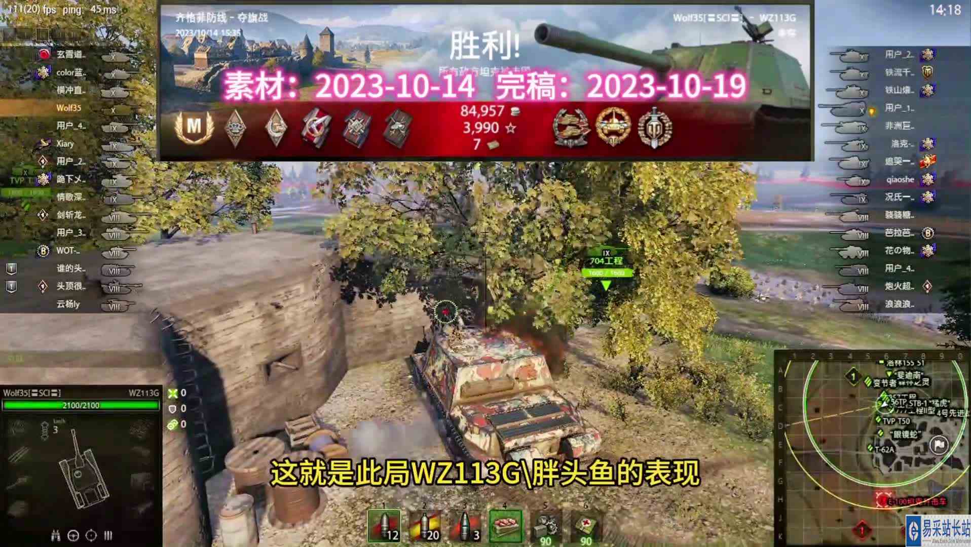 WZ113G加强不少，都练了吗？