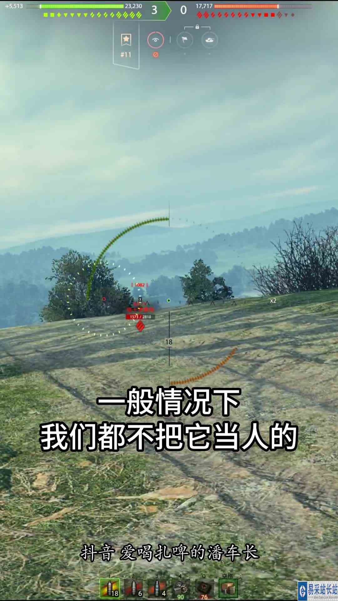 S系的弹药架永远不会让人失望~