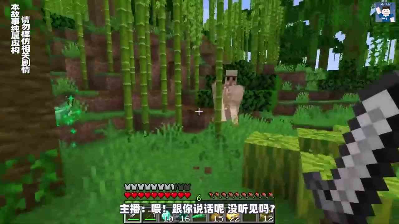 我的世界：搞笑解说，MC中的生物变成了建筑物！