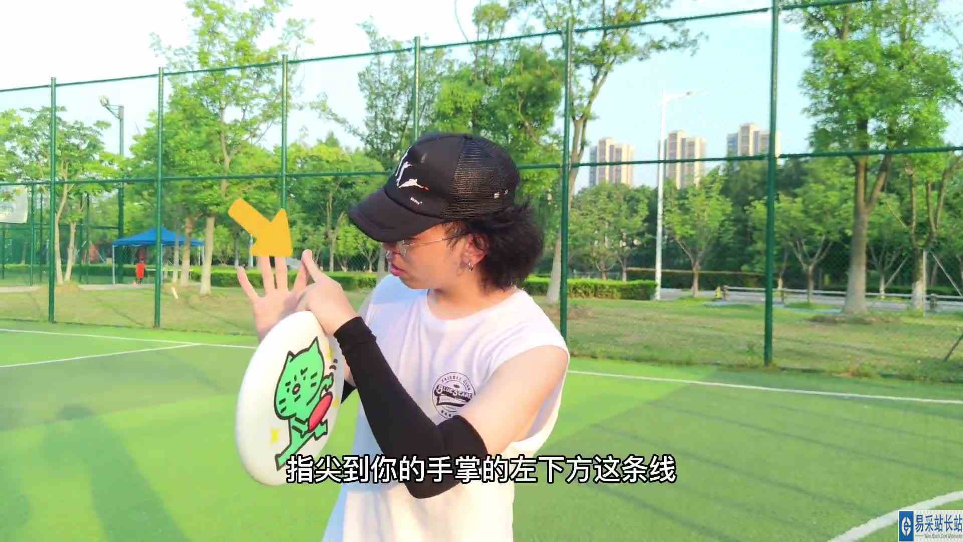 【飞盘】来看看极限飞盘怎么入门吧～