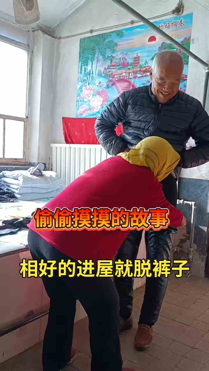 偷偷摸摸搞笑#光合计划激励任务 #光合计划上线快影 #万粉用快影