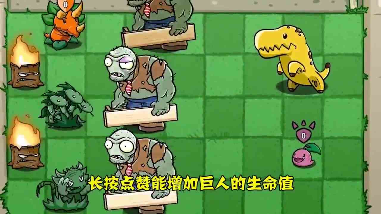 植物大战僵尸：张小茄成年了，会进化为什么恐龙呢