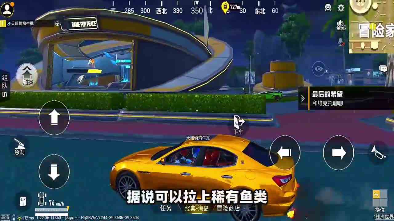 和平精英：在荒岛的石头缝里，可以钓到稀有鱼吗？两分钟揭晓！