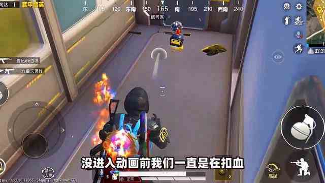 和平精英：人物被击倒后，进入列车里，可以自动复活吗？