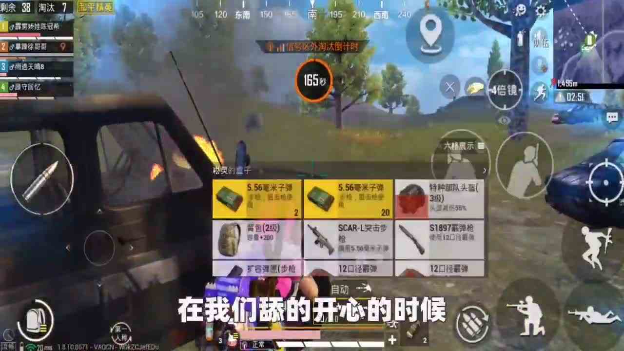 和平精英：玛莎拉蒂遇到满编队，下车火力压制，瞬间团灭