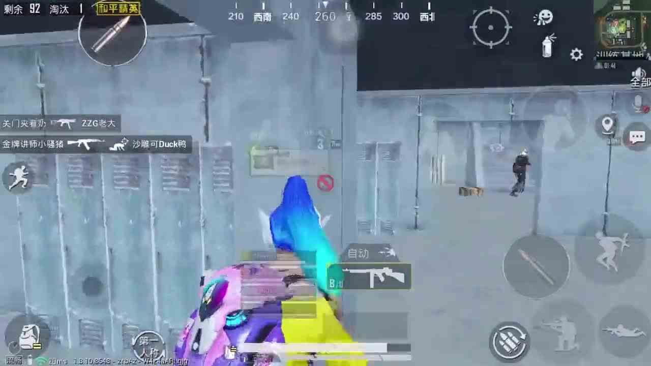 和平精英：拿着S686强行攻楼， 近战神器，贴脸一枪爆头团灭两人