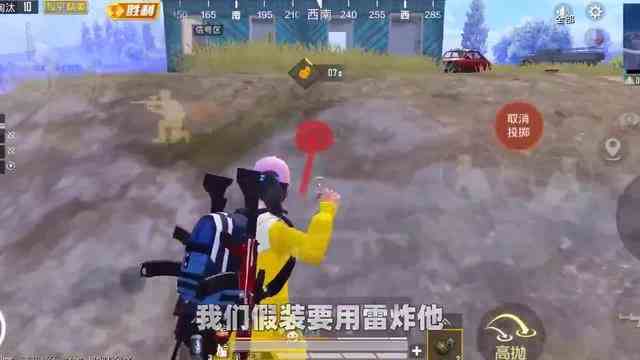 和平精英：队友房区遭3人攻击，手雷强势攻楼，战术打法团灭3人！