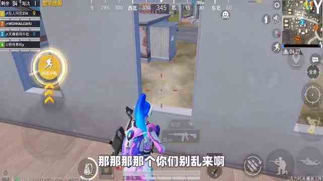 和平精英：“激光导弹+步枪”吃鸡，原来激光导弹，还能发现隐藏敌人