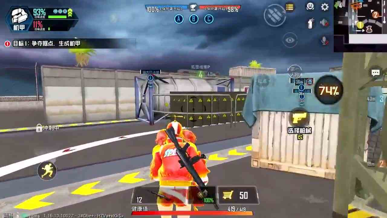 和平精英：重装突击，阻止敌人“召唤机甲”，进度全程不动！