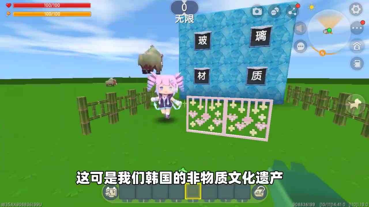 迷你世界：不同国家玻璃的硬度！韩国一碰就拉，中国的无坚不摧？