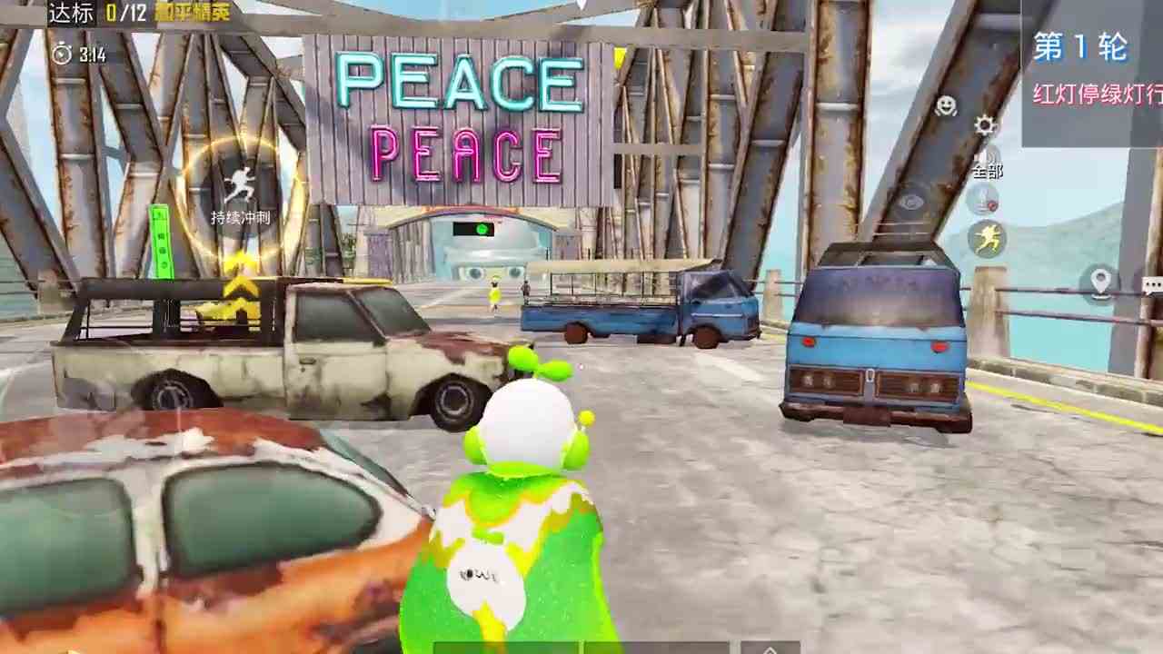 和平精英：红绿灯玩法，集满“闪光弹”获胜，假动作吓敌人！