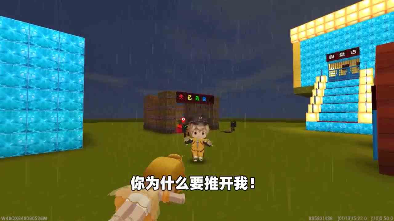 迷你世界：盘古失忆了！假盘古狗仗人势，真盘古能恢复记忆逆袭吗