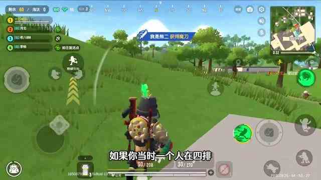 香肠派对：这次要退游了？匹配一群坑队友，对手是传说段位！