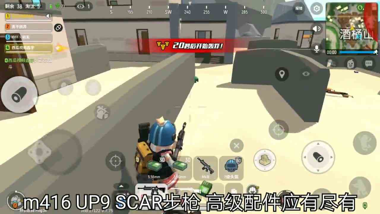 香肠派对：四排带粉海苔火拼，四倍镜M4刚枪，却被偷袭？