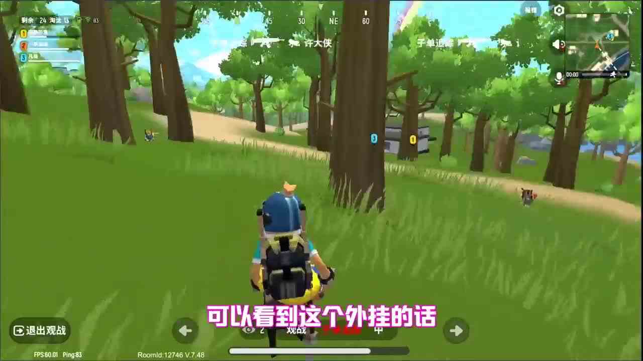 香肠派对：看了这个大神26杀吃鸡，果断点一波举报！