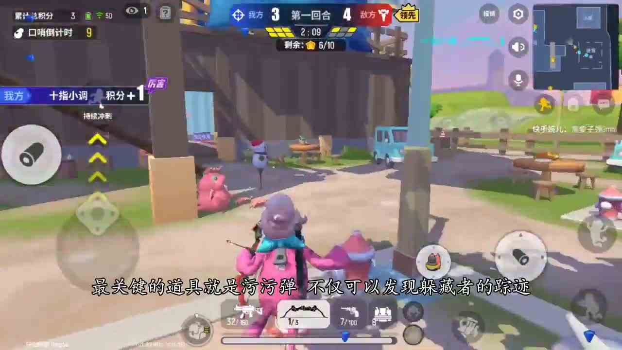 香肠派对：发现污污弹新妙用？可以找到躲藏者，勇闯马戏团