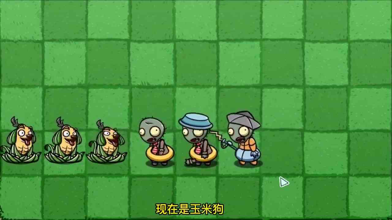植物大战僵尸：谁能击败“划水三兄弟”？贪食茄：都是弟弟！