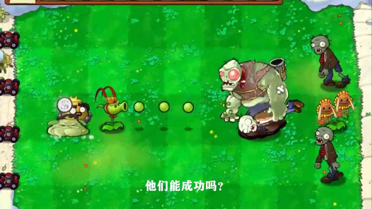 PVZ西游记：兄弟三人大战红眼僵尸，沙僧师弟使出绝招！
