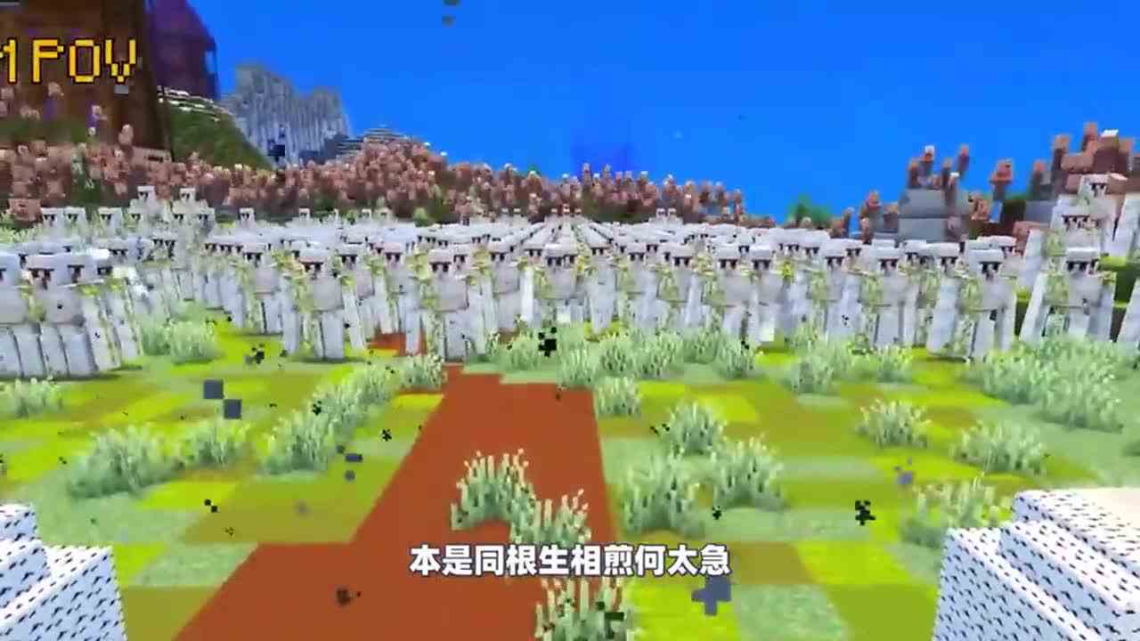 我的世界：变异铁傀儡对战10000个mc村民，他们谁强谁弱？