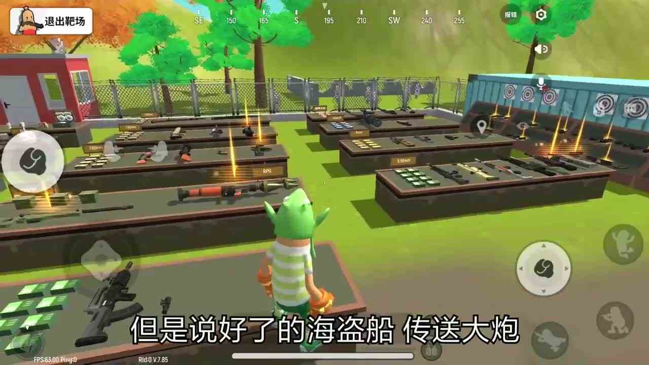 香肠派对：S1赛季段位重置，巅峰降为钻石还不够，同时休赛！