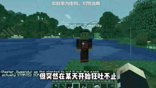 我的世界：看到这样的塔楼，千万不要进入！