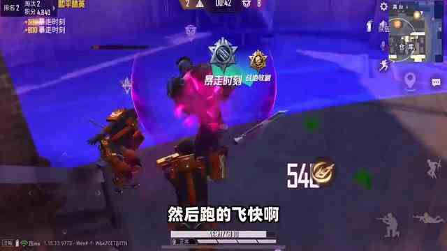 和平精英：突变团竞最“无解”点位，人物躲里面，和黑色合体！