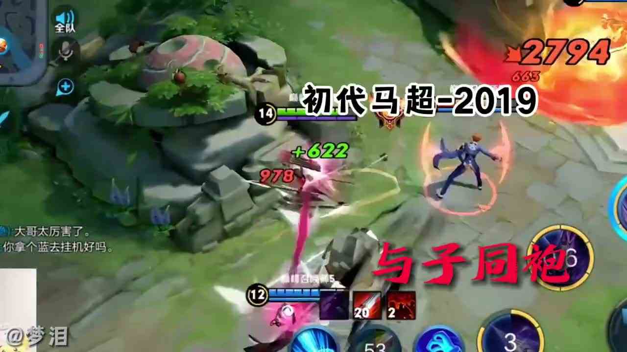 王者古老版本的回忆#逃离焦虑，一起鬼混