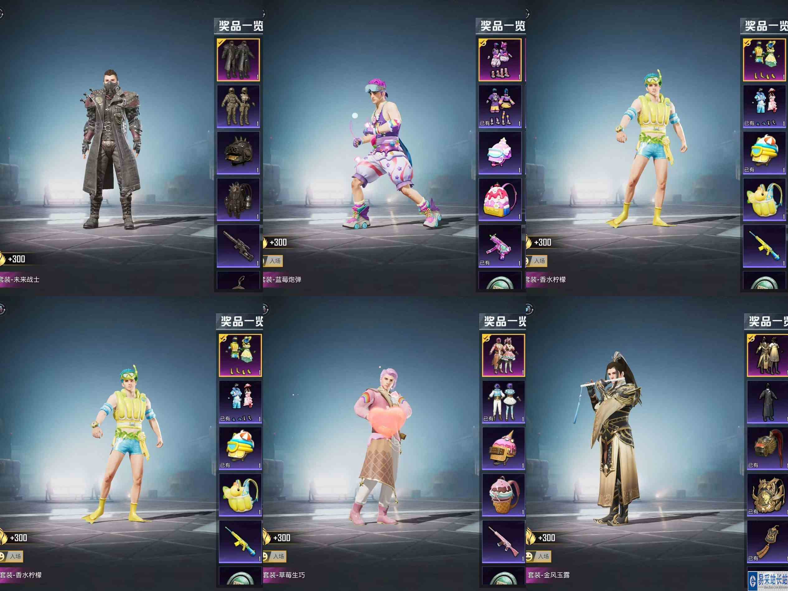 和平精英返场军需主套男女角色展示大赏：这差距不要太离谱