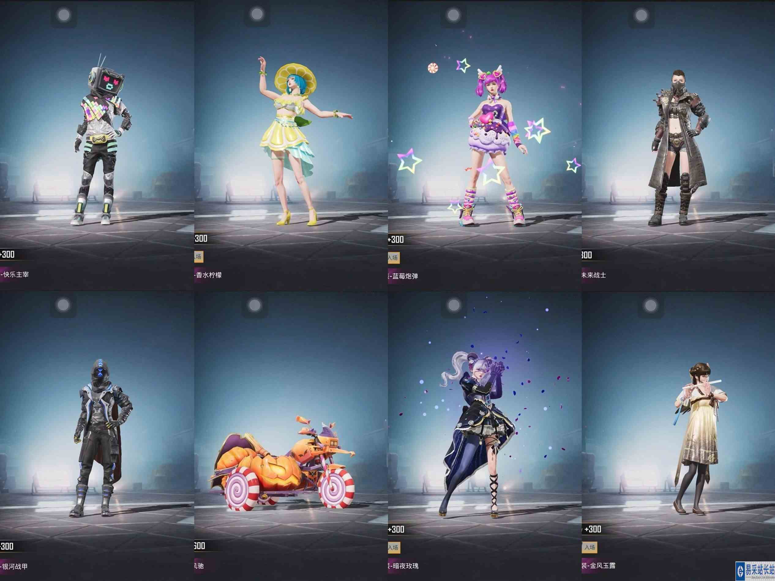 和平精英第三期返场军需主套：载具皮肤跟蓝莓炮弹最值得拿下！